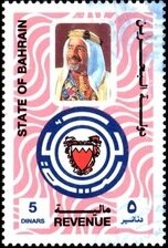 Emir Sheikh Isa bin Salman al-Khalifa and coat of arms
