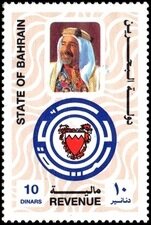Emir Sheikh Isa bin Salman al-Khalifa and coat of arms