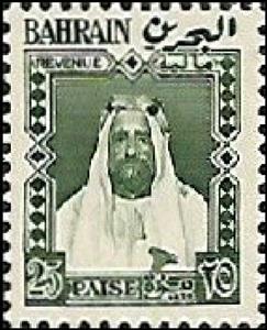 Stamp, Emir Sheikh Salman bin Hamed Al-Khalifa, Bahrain,  , Emirs, Famous People, Heads of State, Men