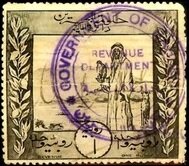 Stamp, Falconry, Bahrain,  , Birds, Birds of Prey, Dogs, Falcons, Men