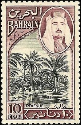 Stamp, Freshwater pool and date palms, Bahrain,  , Emirs, Famous People, Heads of State, Men, Palm-trees, Trees