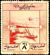 Stamp, Harbour, Bahrain,  , Ports, Ships