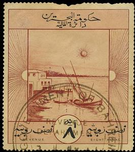 Stamp, Harbour, Bahrain,  , Ports, Ships