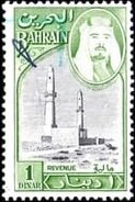 Khamis Mosque