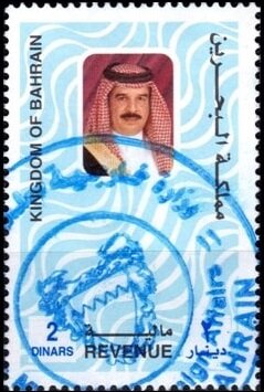 Stamp, King Hamad bin Isa Al Khalifa, Bahrain,  , Famous People, Heads of State, Kings, Men, Royalty