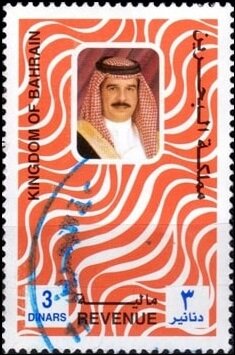 King Hamad bin Isa Al Khalifa