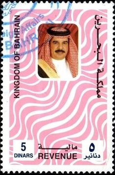 King Hamad bin Isa Al Khalifa