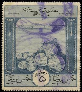 Stamp, Oysters and pearls, Bahrain,  , Jewelery, Sea Life, Shells