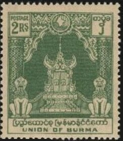 Stamp, Lion Throne of Mandalay, Burma,  , Animals (Fauna), Лев