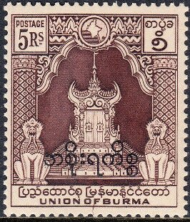 Stamp, Lion Throne of Mandalay, Burma,  , Animals (Fauna), Лев, Maps, Temples