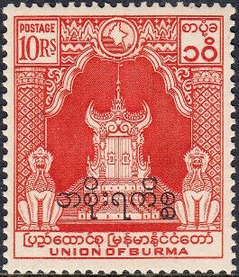 Stamp, Lion Throne of Mandalay, Burma,  , Animals (Fauna), Лев, Maps, Temples