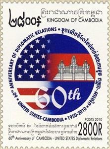 Stamp, 60th Anniversary of Cambodia - US Diplomatic Relation, Cambodia,  , Anniversaries and Jubilees, Diplomacy