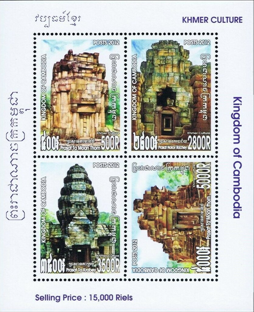 Angkor temples