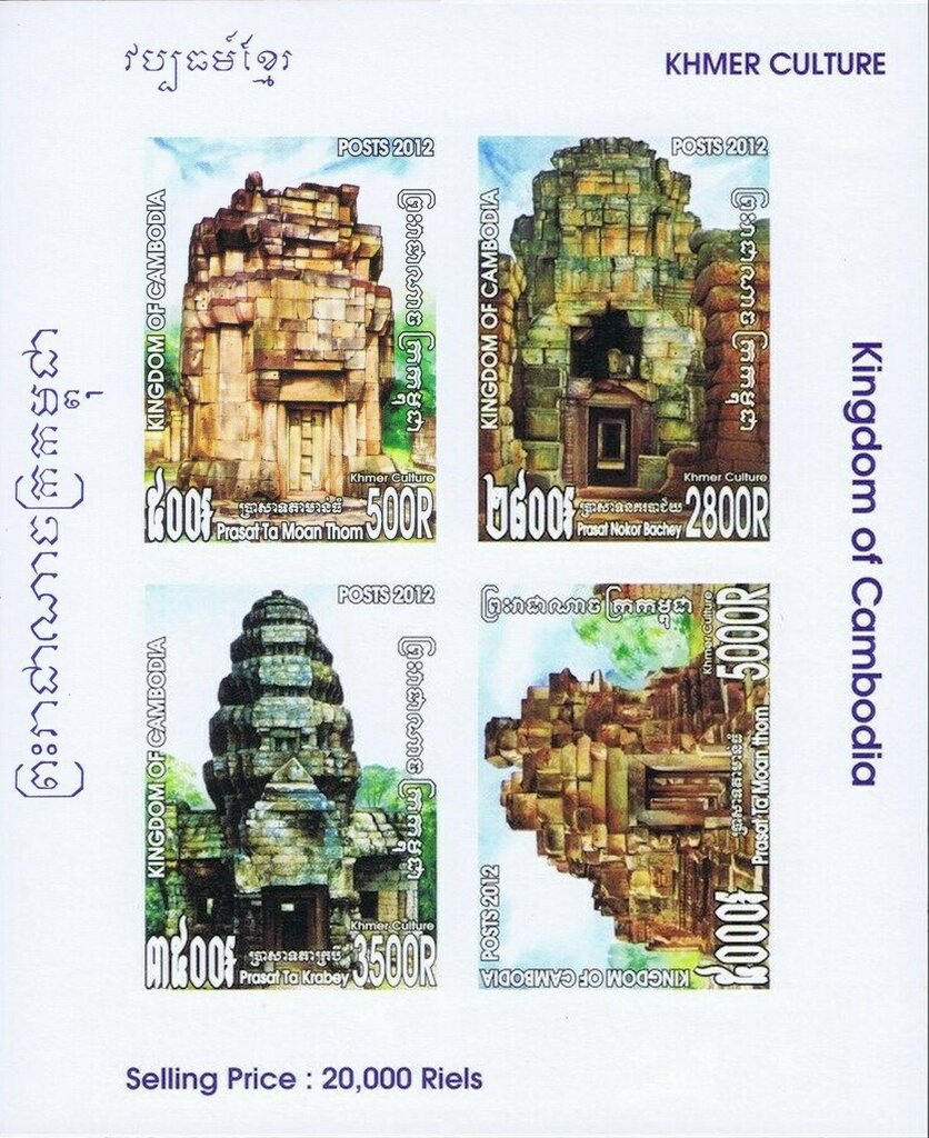 Angkor temples