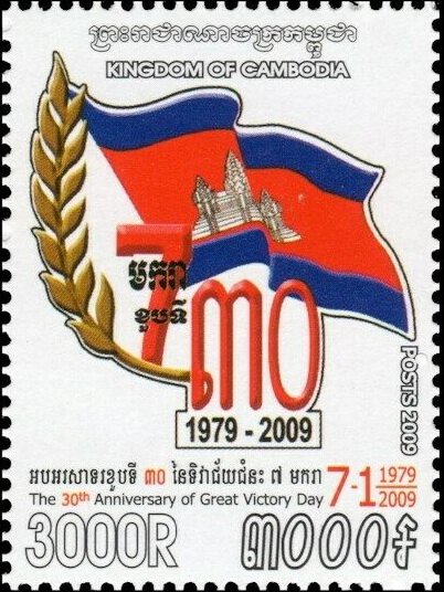 Anniversary Emblem