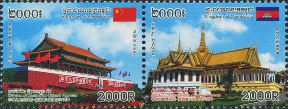Friendship with China 50th Anniversary