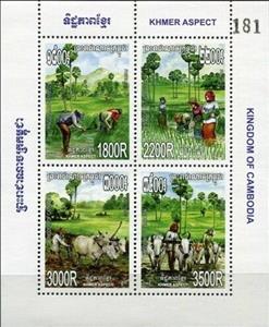 Souvenir Sheet, Rice Cultivation, Cambodia,  , Agriculture