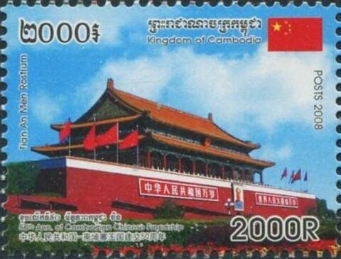 The Tiananmen ("Gate of Heavenly Peace")