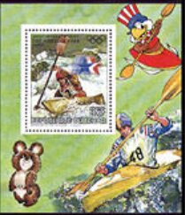 Souvenir Sheet, Whitewater Kayaking, Chad,  , Athletes, Kayaking, Mascots, Olympic Games, Satellites, Seals (Emblems)