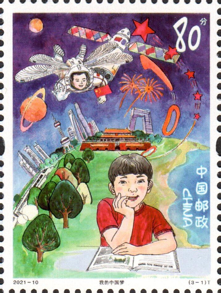 Children's Art
