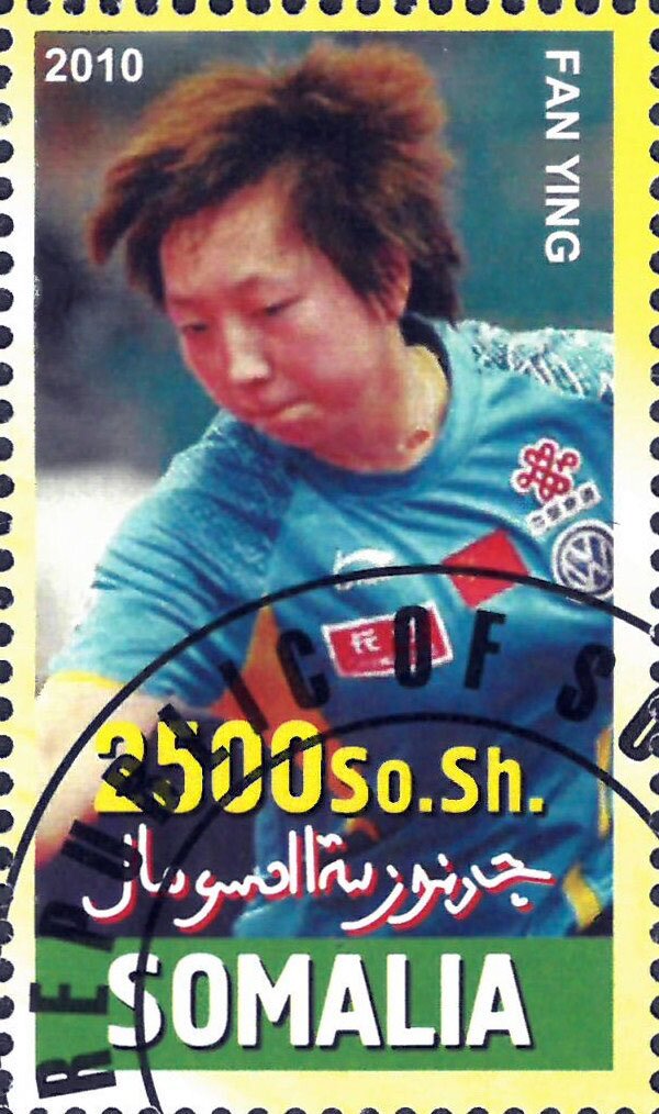 Fan Ying
