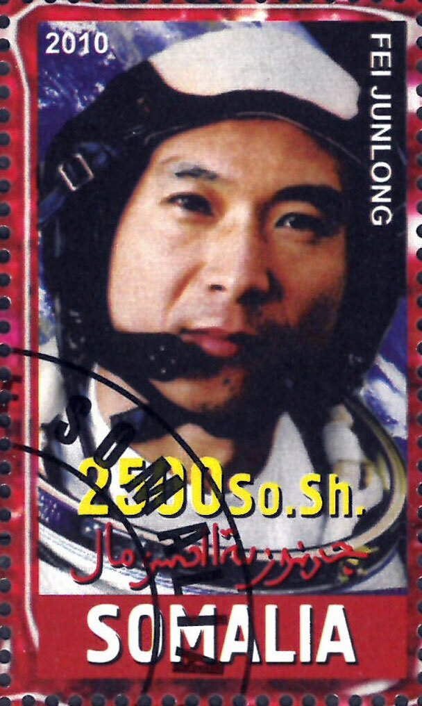 Fei Junlong
