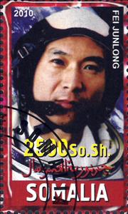 Stamp, Fei Junlong, Cinderellas,  , Astronauts, Famous People