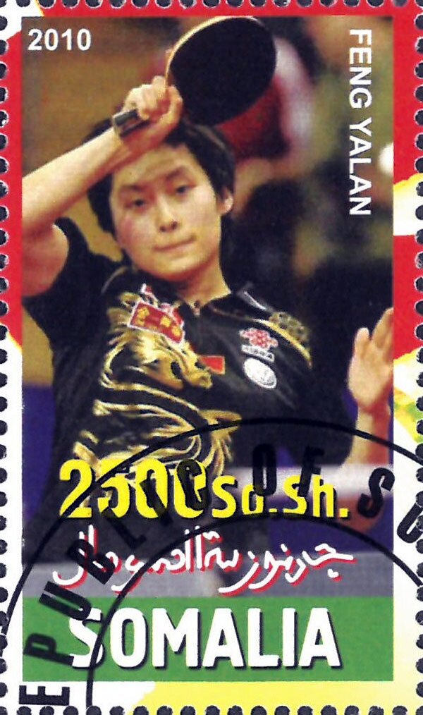 Feng Yalan