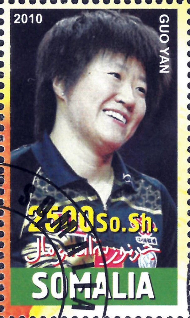 Guo Yan