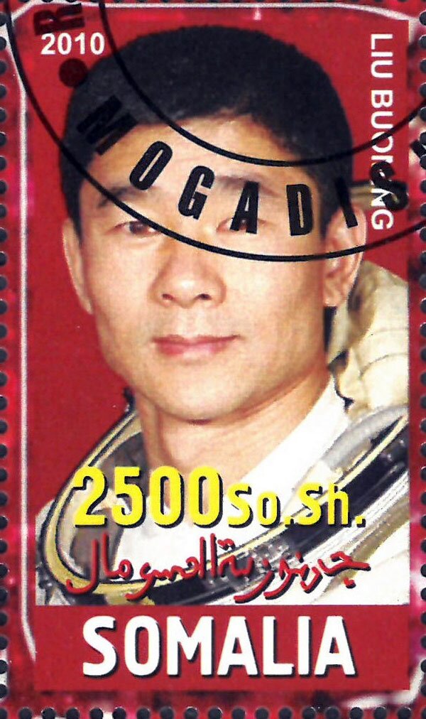Liu Buomng
