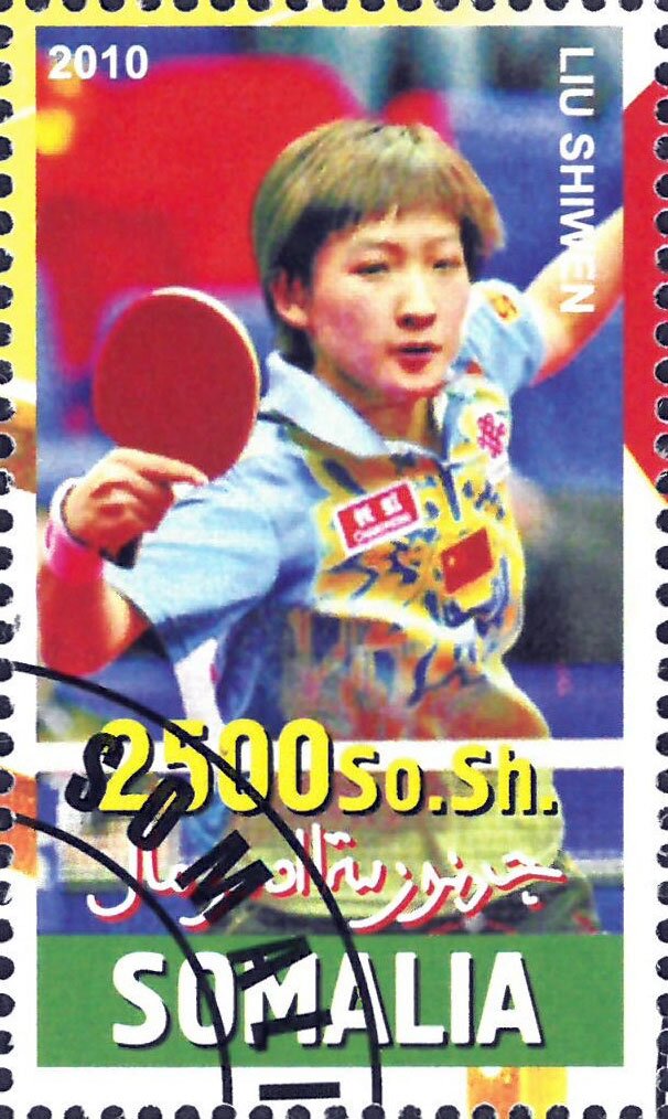 Liu Shaiwen
