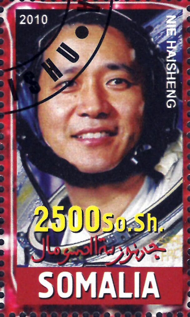 Nie Haisheng