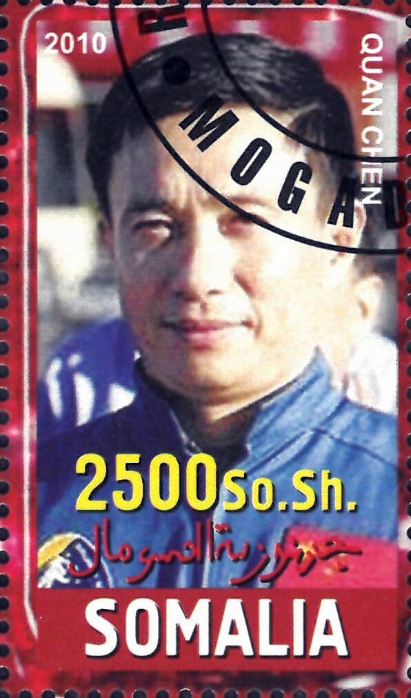 Quan Chen