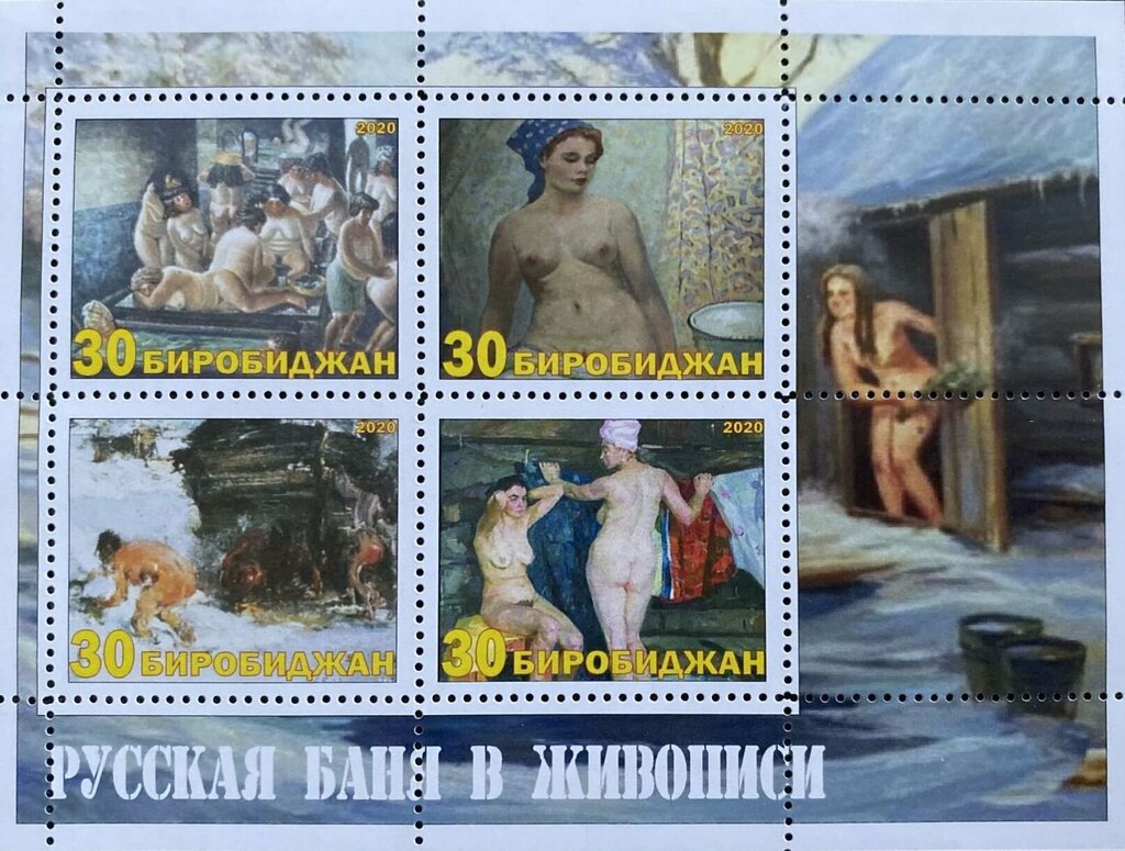 Russian bath in painting