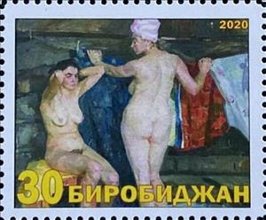 Stamp, Russian bath in painting, Cinderellas,  , Art, Nudes, Paintings, People, Women
