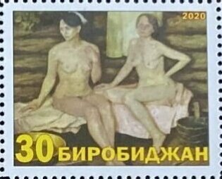 Stamp, Russian bath in painting, Cinderellas,  , Art, Nudes, Paintings, People, Women