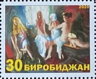 Stamp, Russian bath in painting, Cinderellas,  , Art, Nudes, Paintings, People, Women