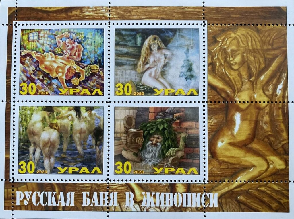 Russian bath in painting