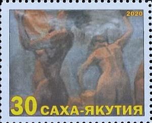Stamp, Russian bath in painting, Cinderellas,  , Art, Nudes, Paintings, People, Women