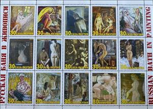 Mini Sheet, Russian bath in painting, Cinderellas,  , Art, Men, Nudes, Paintings, People, Women