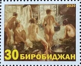 Stamp, Russian bath in painting, Cinderellas,  , Art, Nudes, Paintings, People, Women