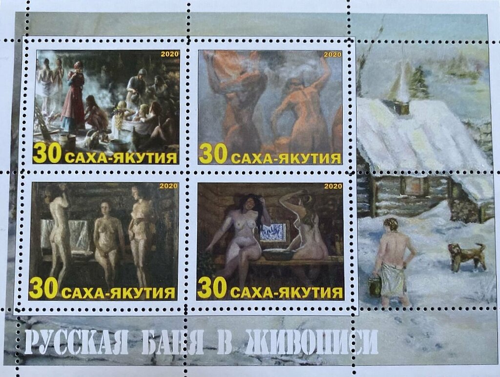 Russian bath in painting