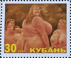 Stamp, Russian bath in painting, Cinderellas,  , Art, Nudes, Paintings, People, Women
