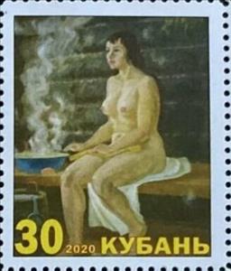 Stamp, Russian bath in painting, Cinderellas,  , Art, Nudes, Paintings, Women