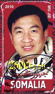 Stamp, Wu Jie, Cinderellas,  , Astronauts, Famous People