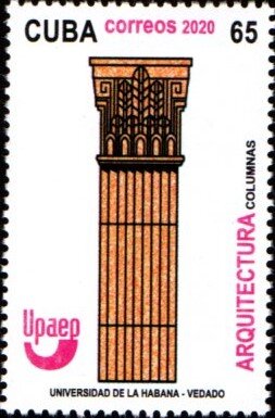 Stamp, Columns University of Havana, Cuba,  , Architecture