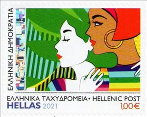 Stamp, LGBTQI+ We Support You, Greece,  , LGBT