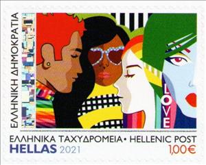 Stamp, LGBTQI+ We Support You, Greece,  , LGBT