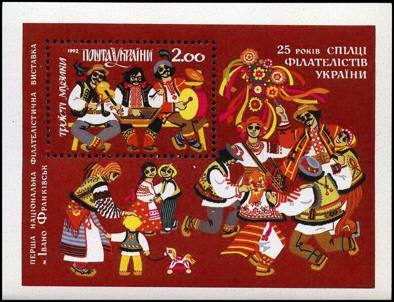 1st National Philatelic Exhibition in Ivano-Frankivsk