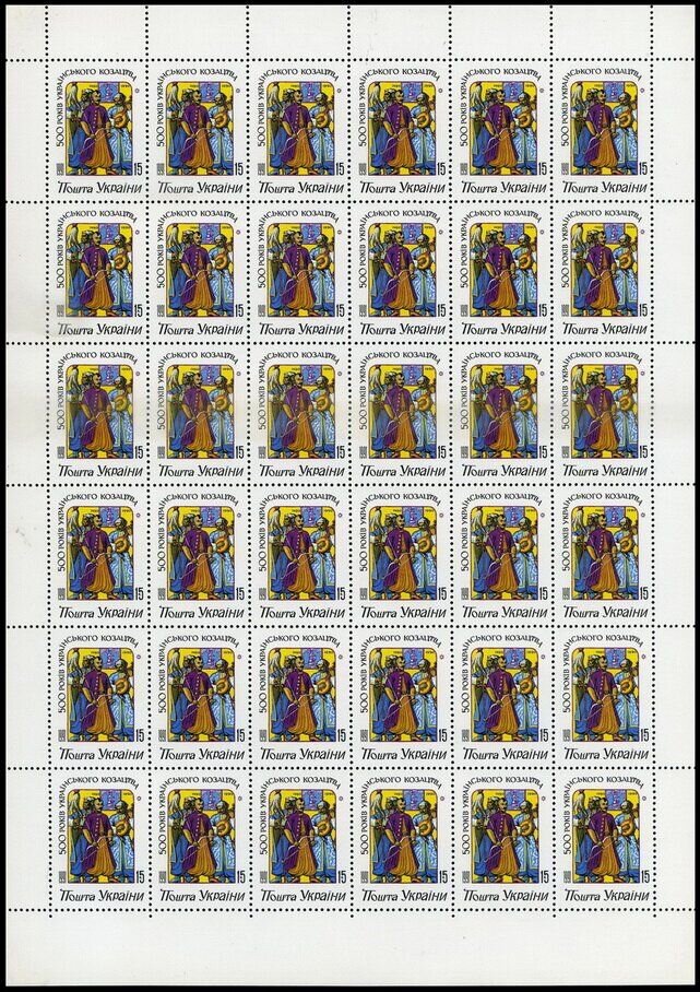 500th anniversary of the Ukrainian Cossacks